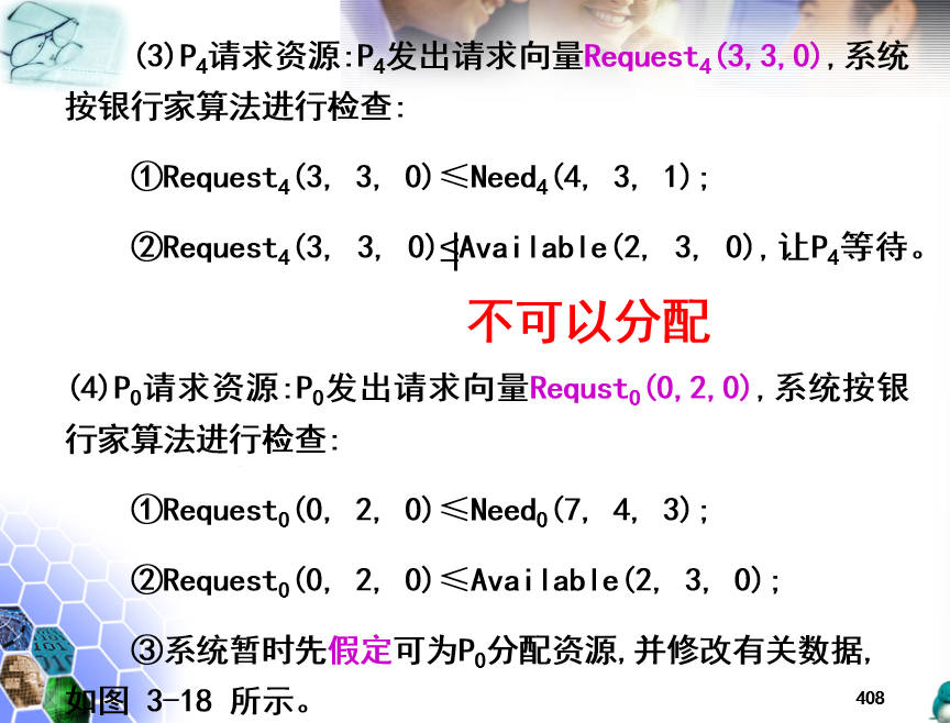 image-20231213114535224